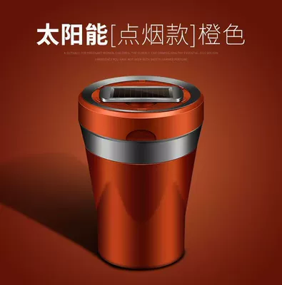 Ashtray Solar, Car ashtray - orange