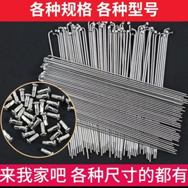 扭扭车;脚轮;自行车装饰