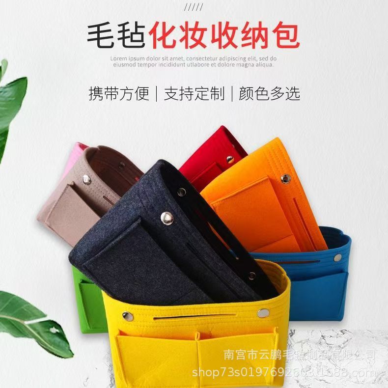 化妆品整理包大容量毛毡内胆包收纳包女士化妆品包旅行洗漱包百搭|undefined