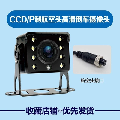 for Use Outside the Vehicle — Vehicle camera - 8-lights-with-ruler-aviation-interface-with-5m-extension-cord
