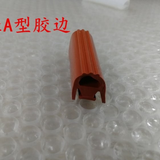 蒸箱蒸柜耐高低温密封条 硅胶A型胶边 耐热胶条 蒸柜密封胶边