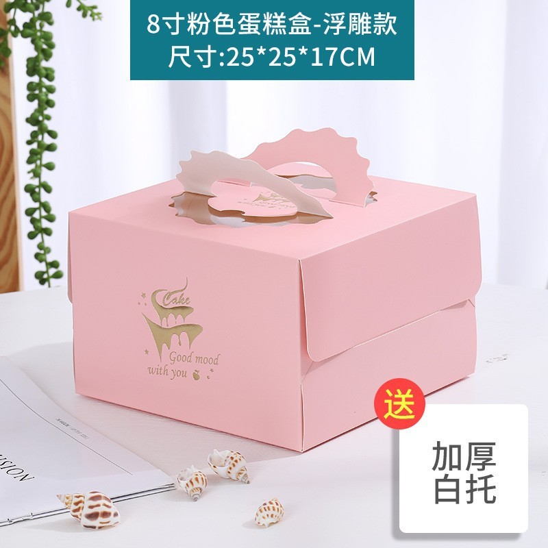 8インチ手提げ窓誕生日ケーキ包装箱バスクケーキケース焙煎デザートムース包装箱|undefined