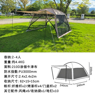 Outdoor Sunshade Tent, Camping Style Avtomobil dam çadırları - small-tent-and-canopy-two-in-one-10