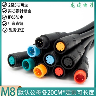 �S��ֱ�N��ˮ���ղ��^ע�܎���M8-2 3 4P 5�6о��ĸ�^�����B����