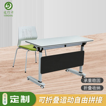 折叠培训桌会议桌椅组合长条课桌可移动拼接办公桌简约培训机构桌