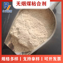 �F؛�����o��úճ�τ� ����̼�ۺ�ճ�τ�/�ͺ���ú�zճ��