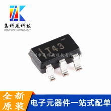 TPS73618DBVR ˿ӡ:T43 ��ƬSOT23-5 ��ѹ����ѹ��оƬ ȫ���ֻ�