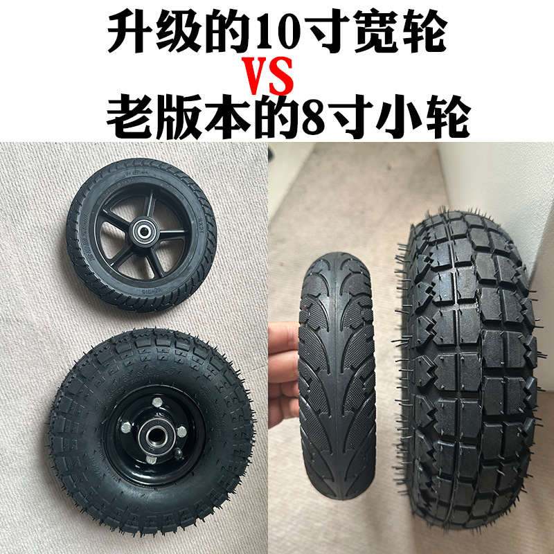 Electric Vehicle Auxiliary Wheels, Anti-Fall Wheels for Electric Bikes, Additional Balance Wheels for Electric Bicycles, Anti-Slip 10inch Inflatable Wheels