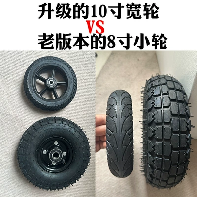Balance Wheels for Electric Bicycles, Electric car big tripod