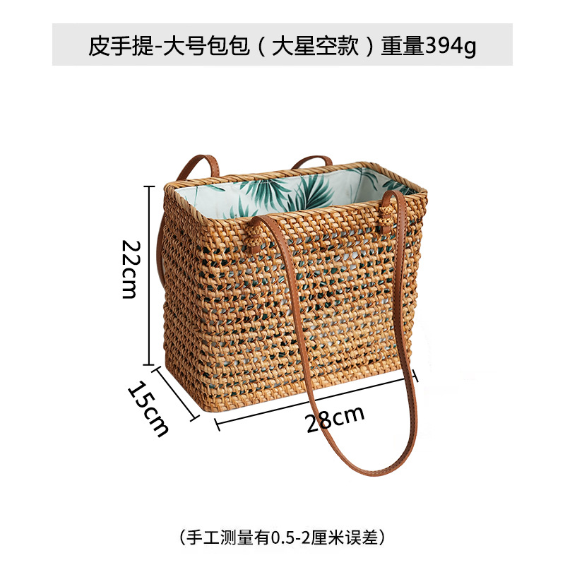 Estilo de vacaciones hecho a mano estilo pastoral cesta de almacenamiento de picnic cesta de viaje bolso de ratán tejido a mano