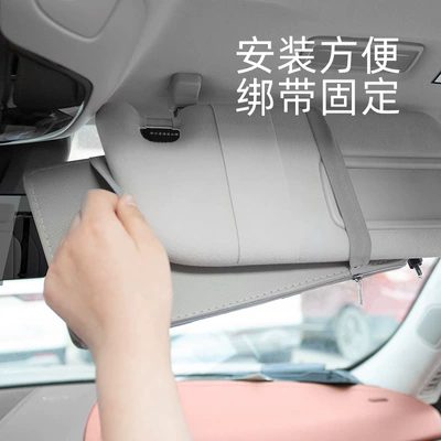 Leather Sun Visor Car Cd — Multimediya və saxlama aksesuarları