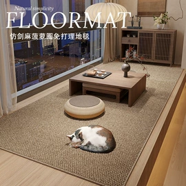 地垫;家用地毯