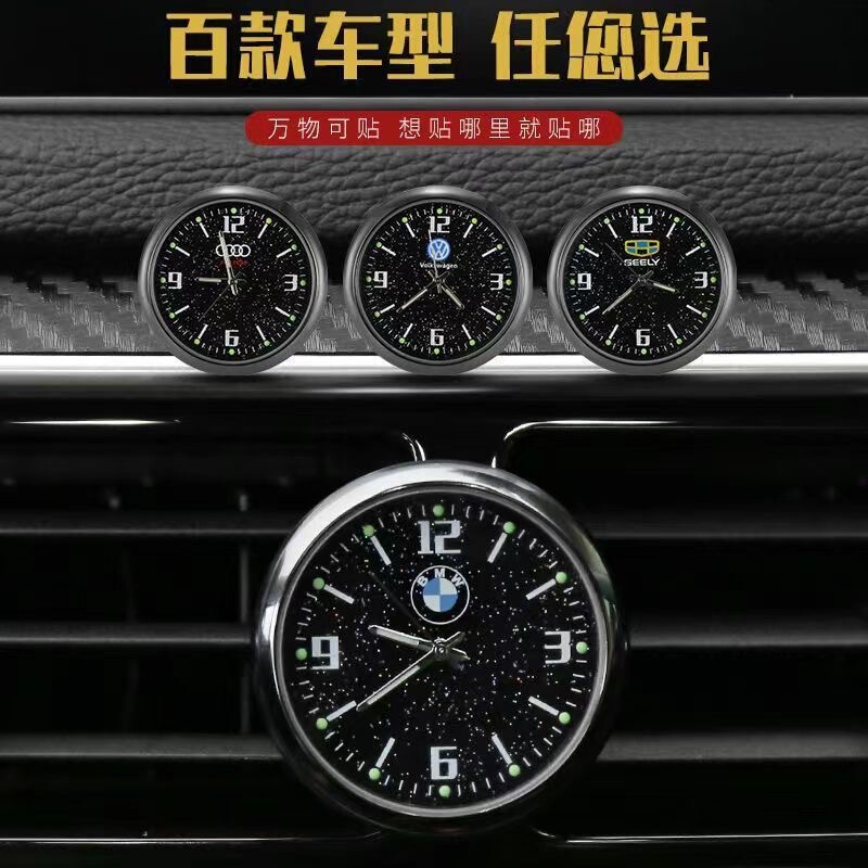 Car dial clock car motorcycle electric car waterproof high precision electronic watch high-grade tuyere quartz clock Car dial clock car motorcycle electric car waterproof high precision electronic watch high-grade tuyere quartz clock