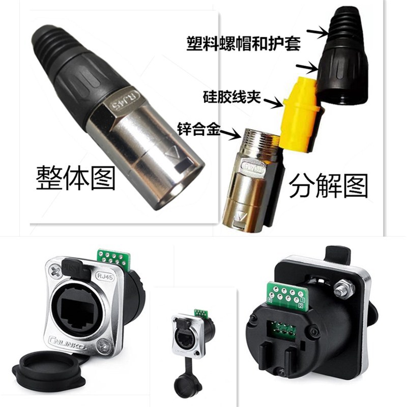 YTʽRJ458P8CźͨѶˮղͷ