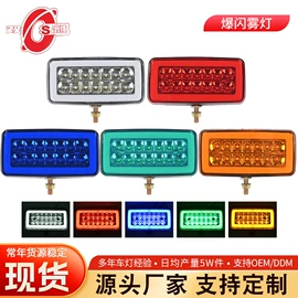 尾灯;转向灯、角灯;示宽灯