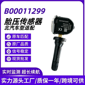 B00011299 Baic BJ40, BJ40L, BJ40L Desert Gold üçün şin təzyiq sensoru