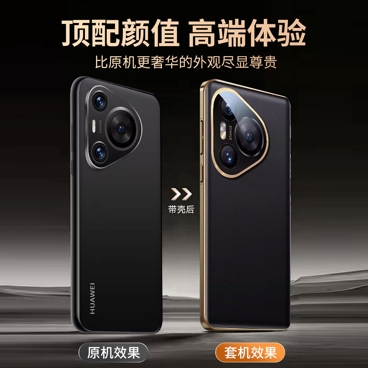 Aplicable a Huawei pura70pro funda para teléfono móvil cuero nuevo pura70 todo incluido a prueba de caídas Ulrra funda protectora de borde recto