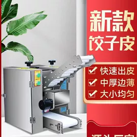 肉品加工设备;米面机械;冷冻食品加工