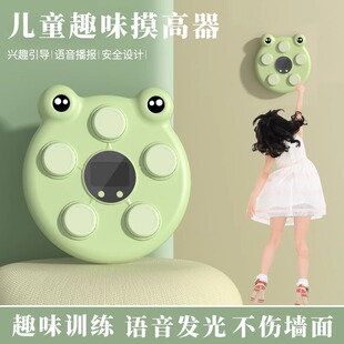 Touch High Artifact Children's High Jump Pat Music Jump Voice Count Bounce Help Growth Exercise Interesting Children's Training