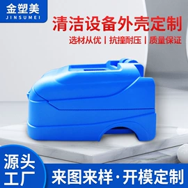 滚塑加工;酒吧椅;油水分离设备