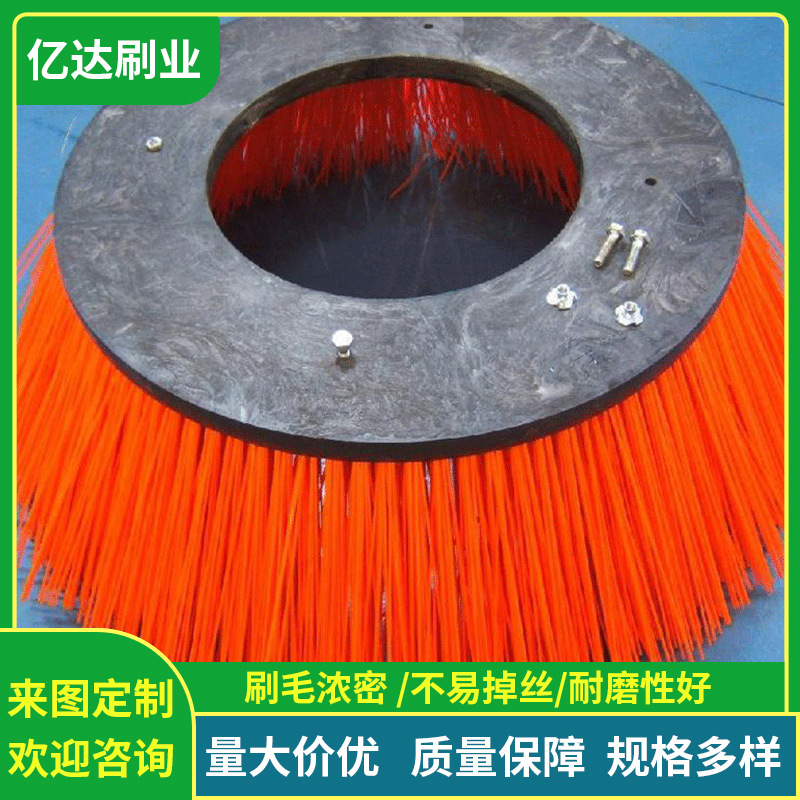 厂家批发尼龙磨料丝圆盘刷 猪鬃塑料剑麻铜丝扫地机清洁刷