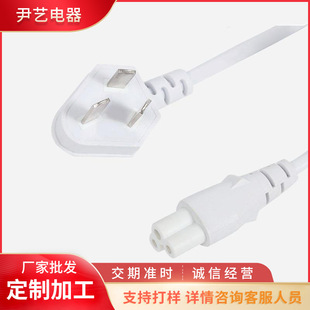 National standard three-core snake head plum tail power cord three-plug snake head plum tail household computer host power cord