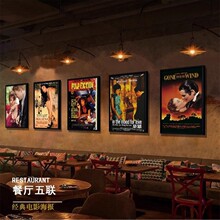 经典爱情老电影海报装饰画酒吧复古咖啡厅挂画来图定制餐厅壁画