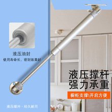 家具五金配件气撑杆橱柜上翻门50N80N100N120N150N床板支撑液压杆