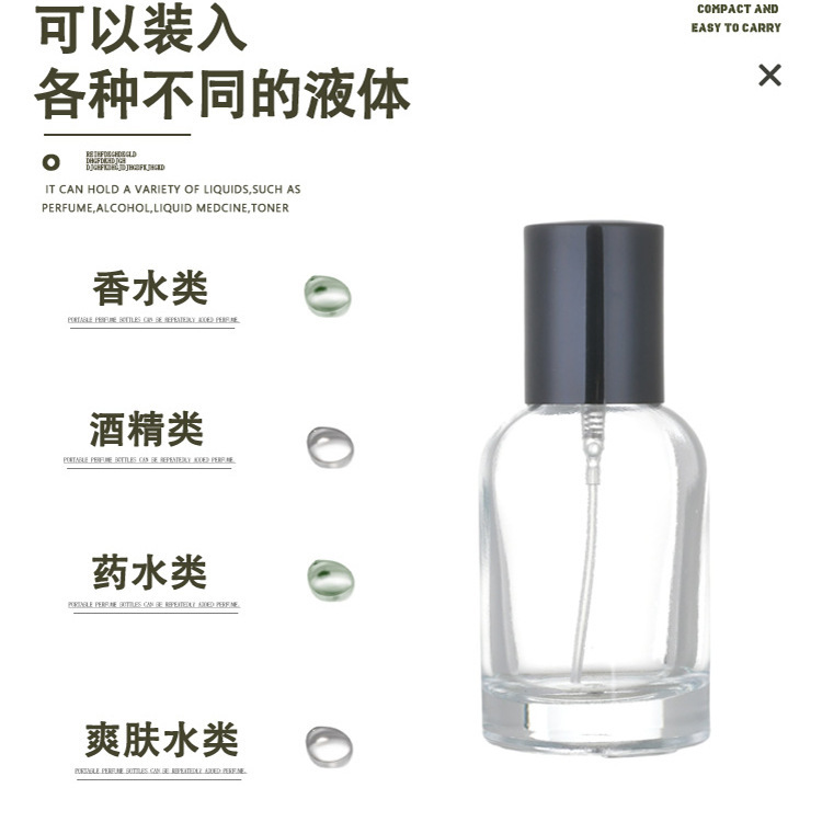30ml50ml香水詰め替えボトル、高級ポータブル香水ボトル、大容量プレス空ボトル交換用ガラススプレーボトル|undefined