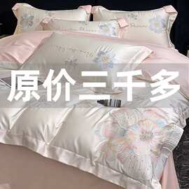 水星家纺母婴A类200支长绒棉四件套全棉刺绣裸睡被套纯棉床上用品