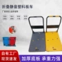 定制静音超市小拉车搬运车