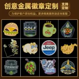 烤漆金属徽章商务异形司徽卡通礼品锌合金胸章校徽校牌金属纪念章