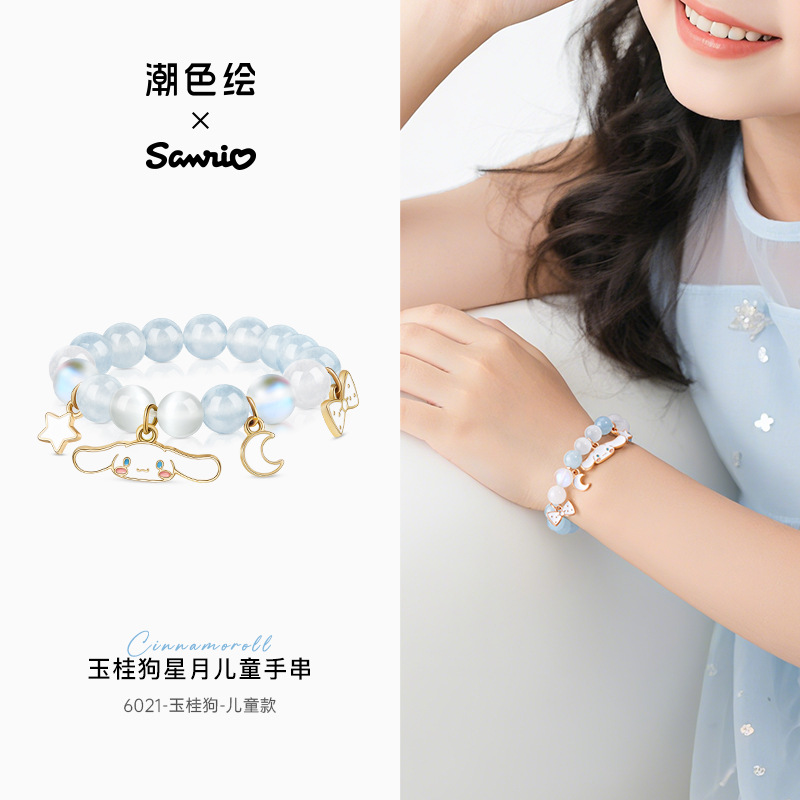 6021-jade gui dog-children's style [wearing range 6-10cm]