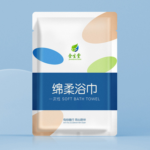 Disposable bath towel travel individually packaged disposable towel thickened and enlarged travel hotel supplies B&B wholesale