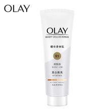 Olay美白焕亮身体乳桃气香味旅行装身体乳85ml  一件批发