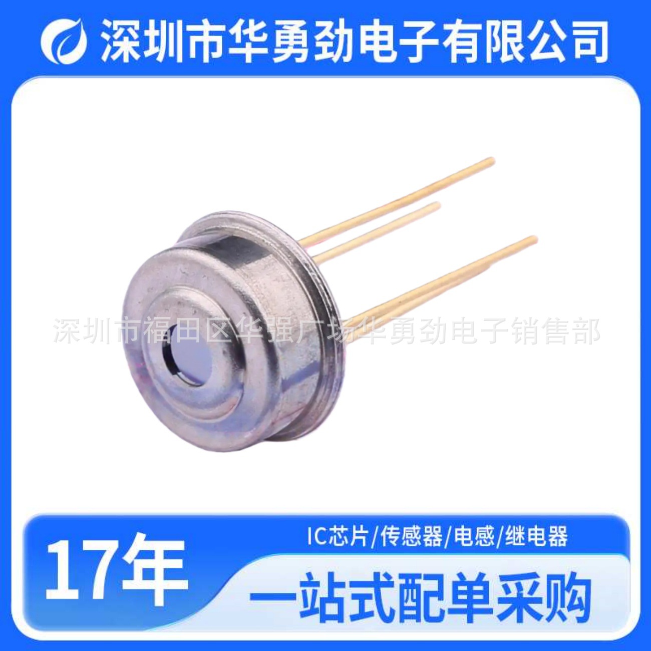 德国海曼温度传感器测温HTS A11 F5.5