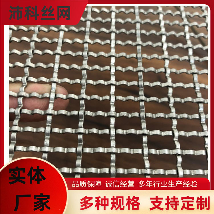 扁丝圆杆编织网 不锈钢编织装饰网 电梯间装饰网 扁丝轧花网