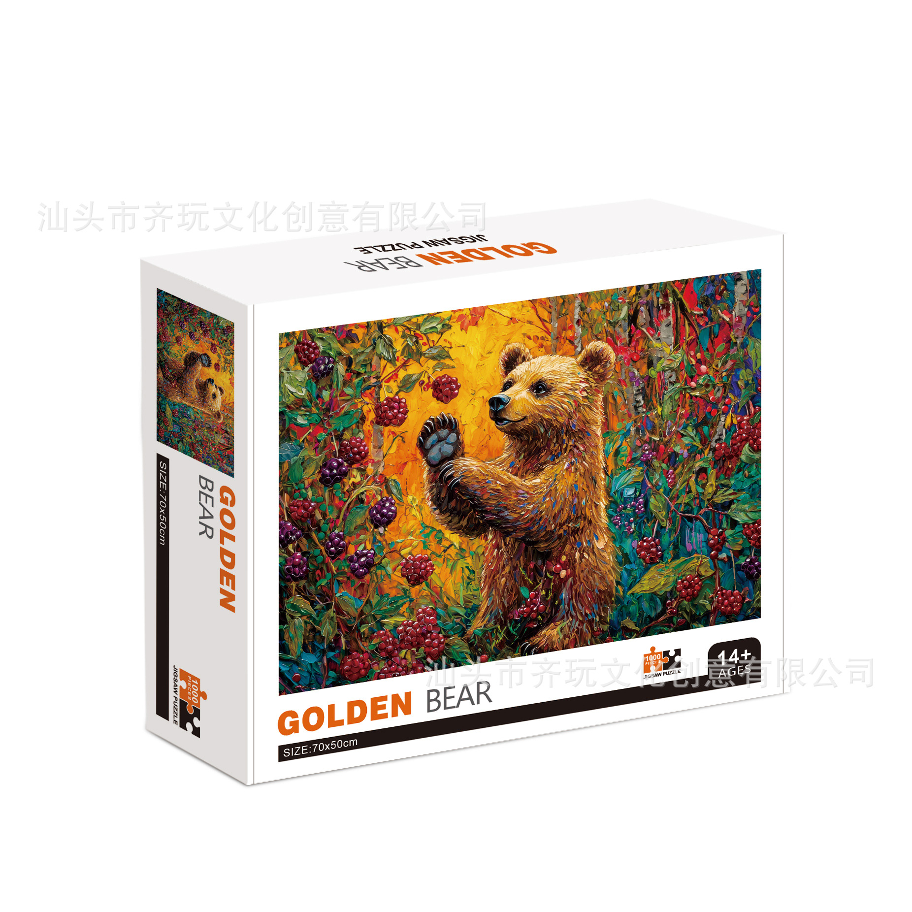 Puzzles de papel transfronterizos adultos 1000 piezas paisaje mapa de animales puzzle desempaquetado plano puzzle juguete regalo