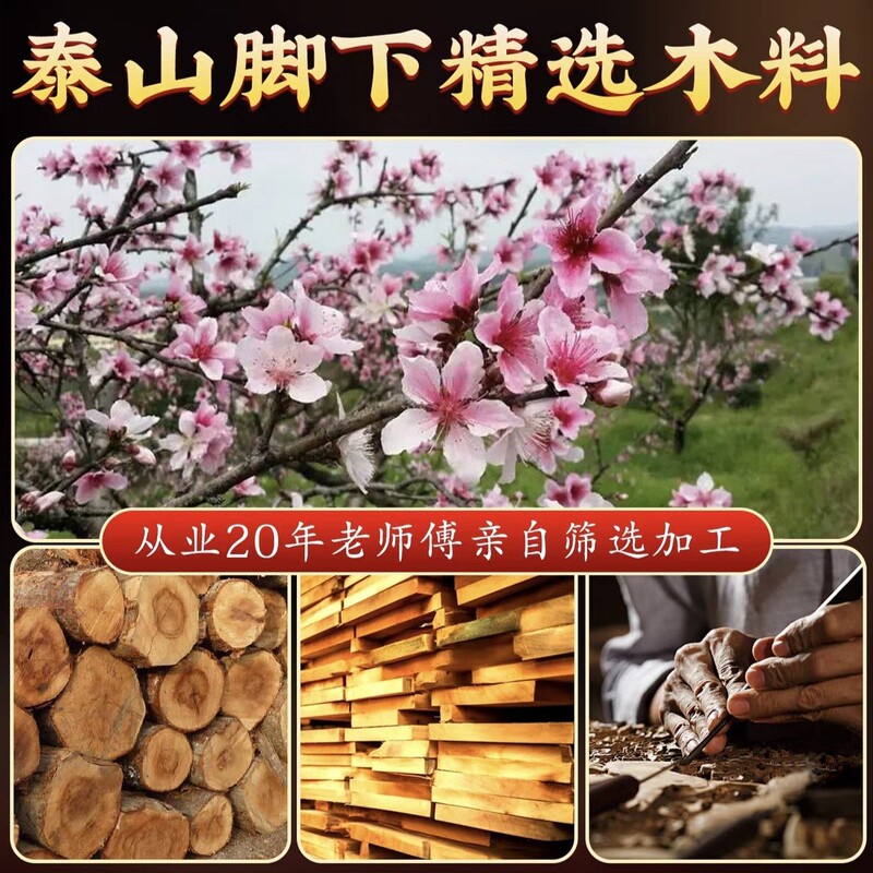 桃木木雕富贵鱼八卦镜双鱼八卦大门对阳台窗户桃木双鱼八卦镜木艺|undefined