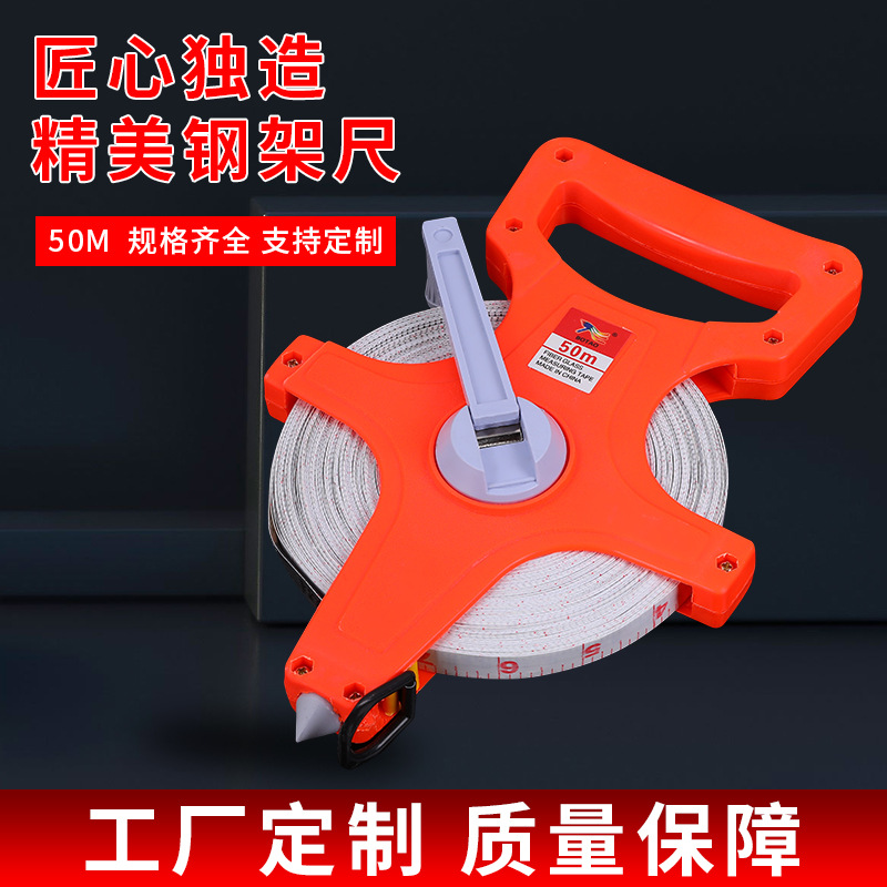 外贸源头工厂钢卷尺皮尺皮卷尺架子尺软尺纤维尺20米50米100米