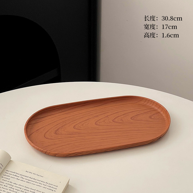 ins风仿木纹塑料托盘长方形茶盘餐盘咖啡厅甜品盘蛋糕盘点心盘|undefined