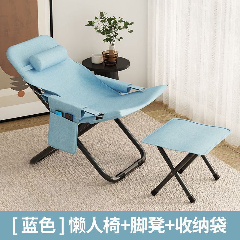 午休躺椅家用折叠椅夏季休闲简易靠背椅小型便携懒人椅阳台午睡床|undefined