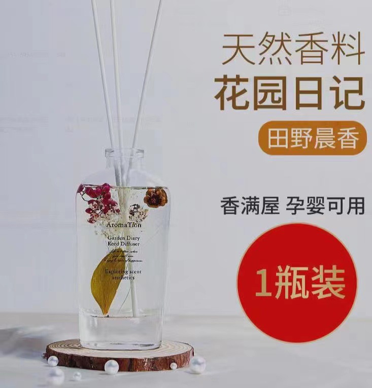 들판의 아침 향기