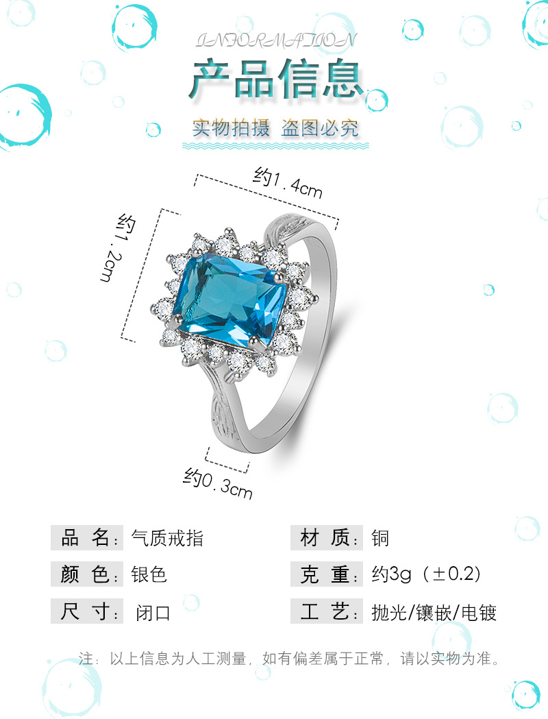 brushed blue zircon fashion jewelry inlaid full diamond blue crystal ringpicture2