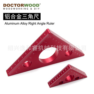 Aluminum Alloy Square Ruler Woodworking Triangle Ruler Height Ruler Metric Imperial DIY Tools Woodworking Tools