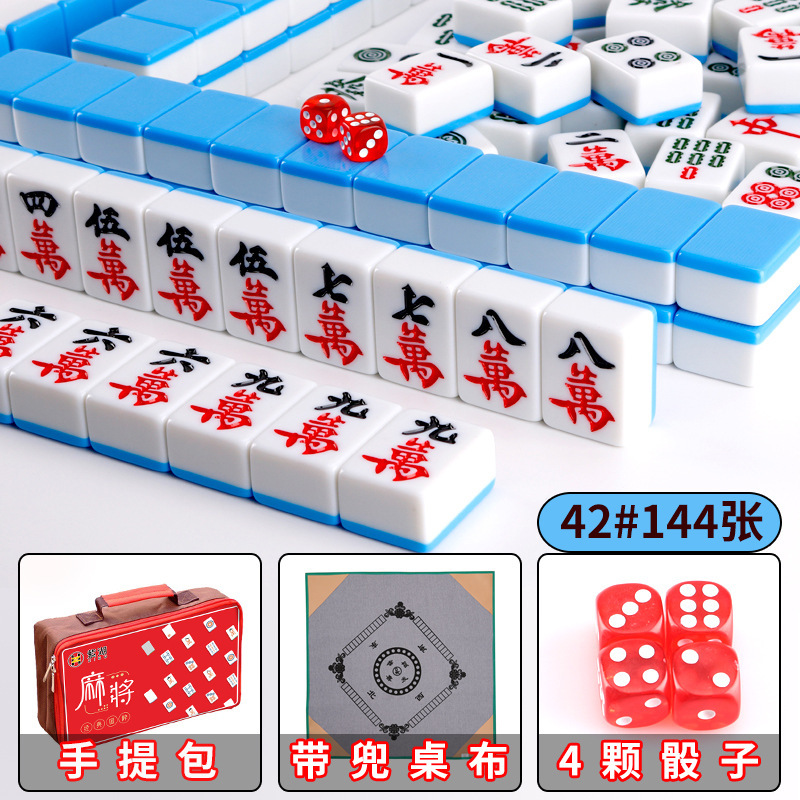 Mahjong tiles hand rub large first-class high-grade sparrows together 10 30/40/42/44mm tablecloth dice