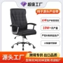 跨境源头办公人体工学椅
