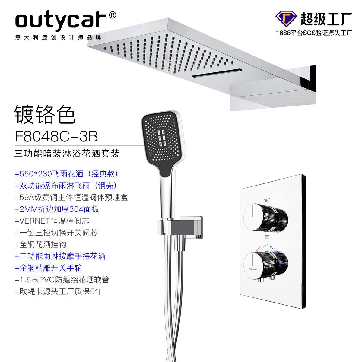 Juego de ducha de ducha oculta transfronteriza, ducha de techo de lluvia incorporada para el hogar, ducha de ducha de temperatura constante oculta al por mayor