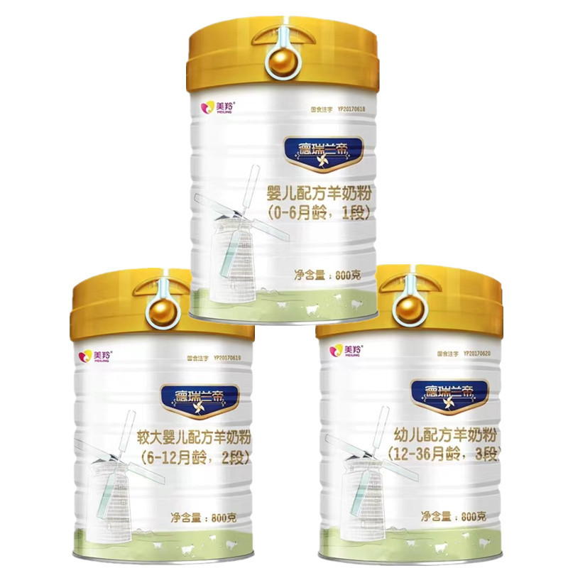 25-Year Date Meiling Delilan Di Milk Powder Infant Formula Goat Milk Powder 1 Section 2 Sections 3 Sections 800g