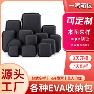 eva�����C���Ƅ��Դ�ռ{�Д��������b��Ӳ�P3c���a���C�ռ{��